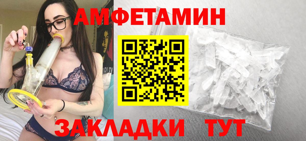 Amphetamine Premium Артём