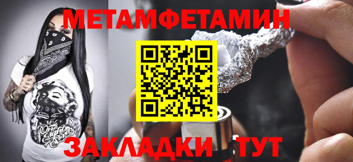 Amphetamine 98% Артём