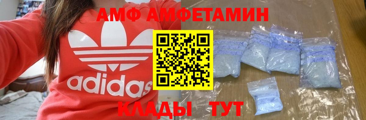 Артём  АМФЕТАМИН VHQ  АМФЕТАМИН  Вход с VPN  АМФЕТАМИН 