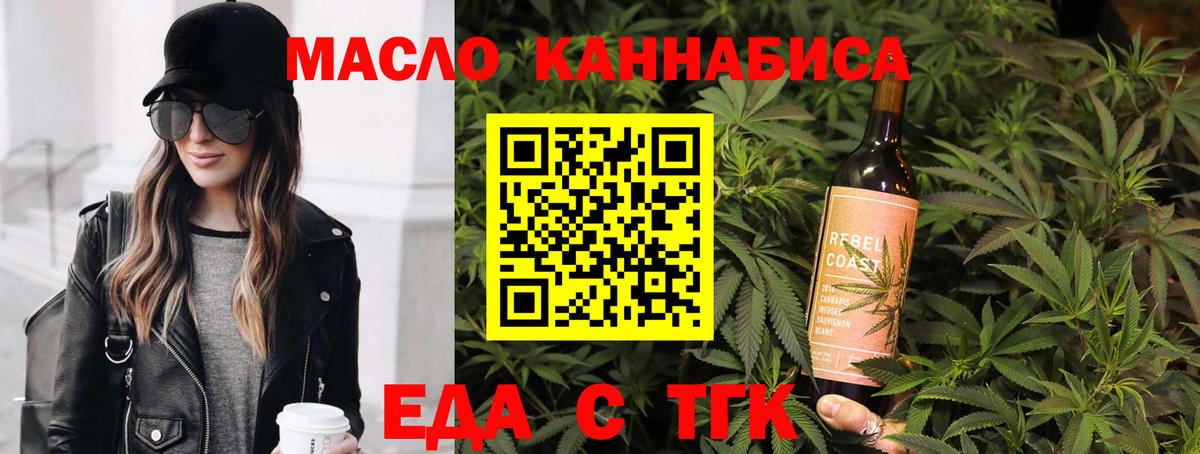 Cannafood конопля  Артём 