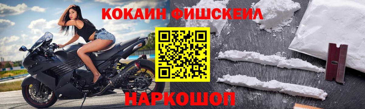 COCAIN 97%  цены наркотик  Артём  COCAIN 97%  Вход с VPN  Cocaine 