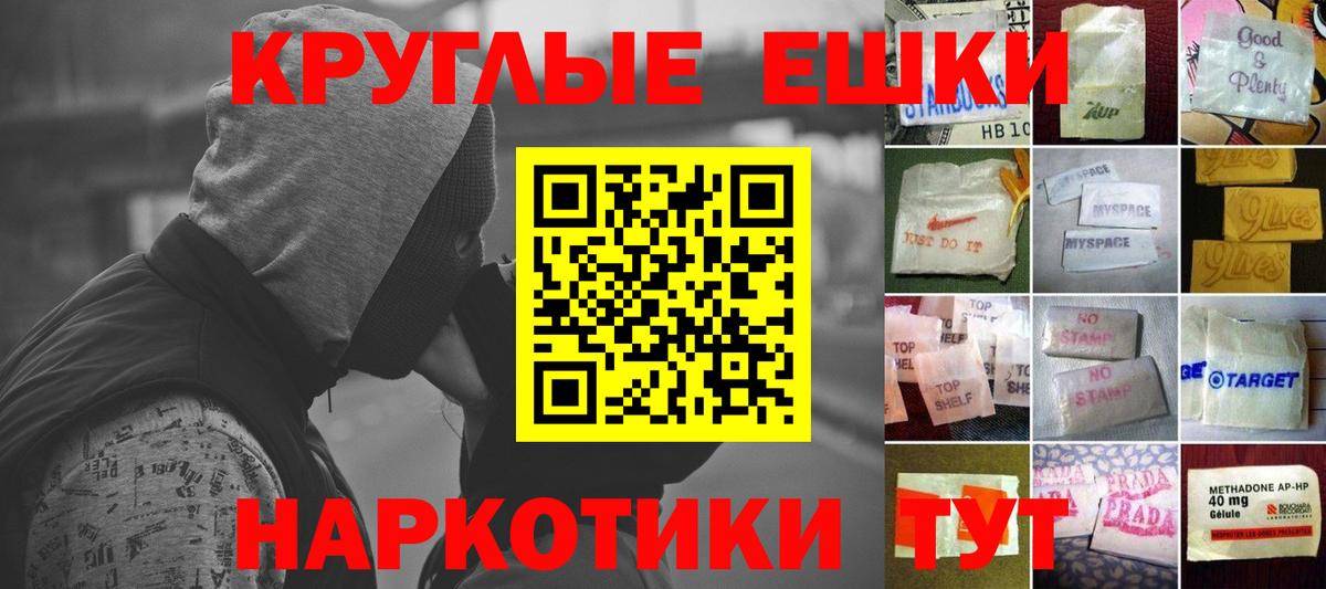 Артём  Экстази  ЭКСТАЗИ XTC  Вход с VPN  ЭКСТАЗИ круглые 