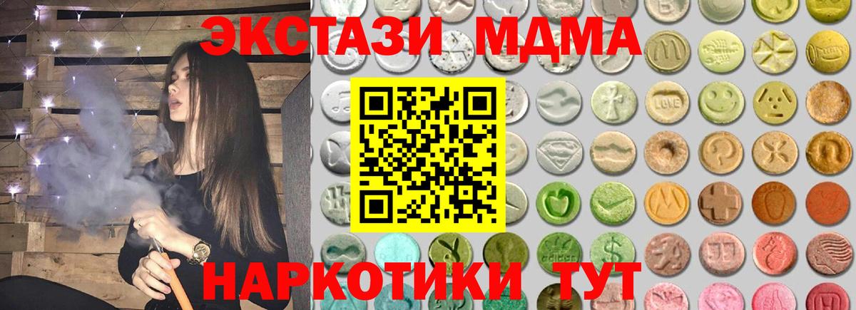 ЭКСТАЗИ Punisher Артём