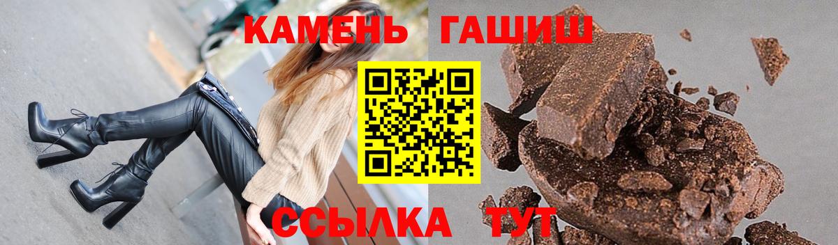 ГАШ VHQ Артём