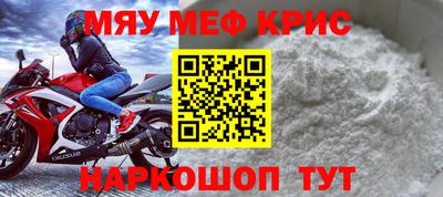 мет Азнакаево