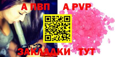 трава Аргун
