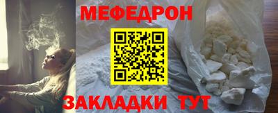 винт Апшеронск