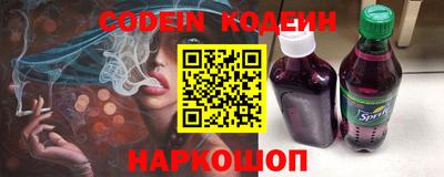 бошки Абакан