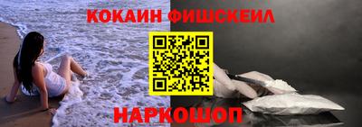 бошки Абакан