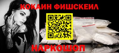 винт Апшеронск