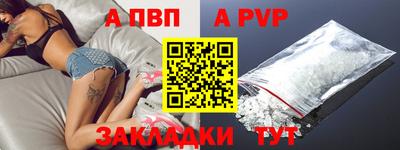 бошки Абакан