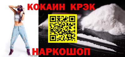 бошки Абакан