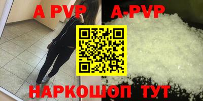 mdpv Абинск