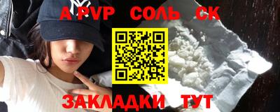 трава Аргун