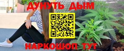 бошки Абакан