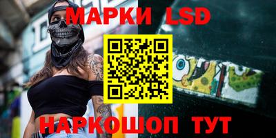 трава Аргун