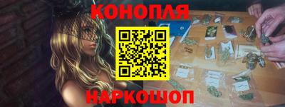 винт Апшеронск