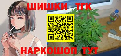 трава Аргун