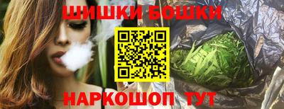 трава Аргун