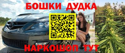трава Аргун