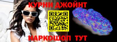 трава Аргун