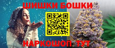 винт Апшеронск