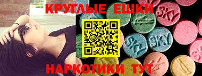 трава Аргун