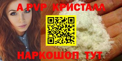 скорость Апрелевка