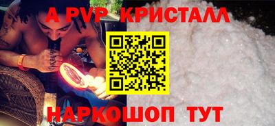 скорость Апрелевка