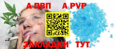 бошки Абакан