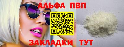 винт Апшеронск