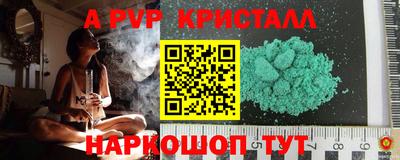 трава Аргун