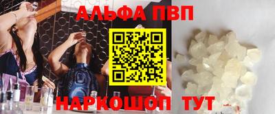 трава Аргун