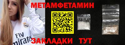 винт Апшеронск