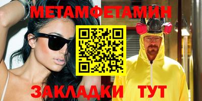 винт Апшеронск