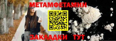 трава Аргун