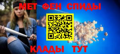 трава Аргун
