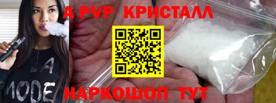скорость Апрелевка
