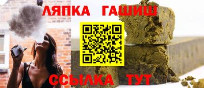 трава Аргун