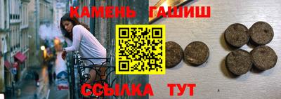 бошки Абакан