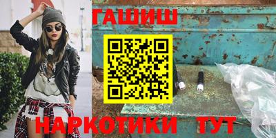 трава Аргун