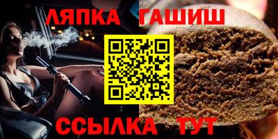 бошки Абакан