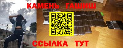 винт Апшеронск