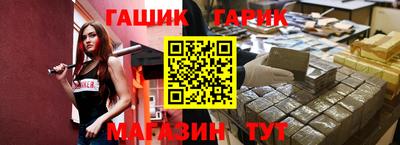 винт Апшеронск