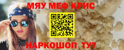 трава Аргун