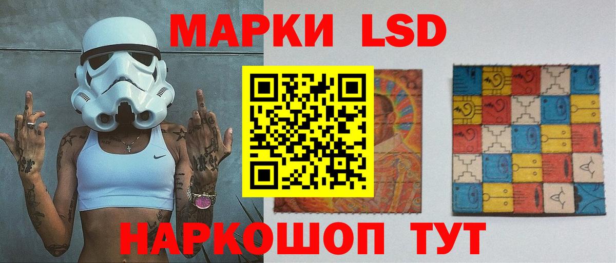 ЛСД экстази кислота Артём
