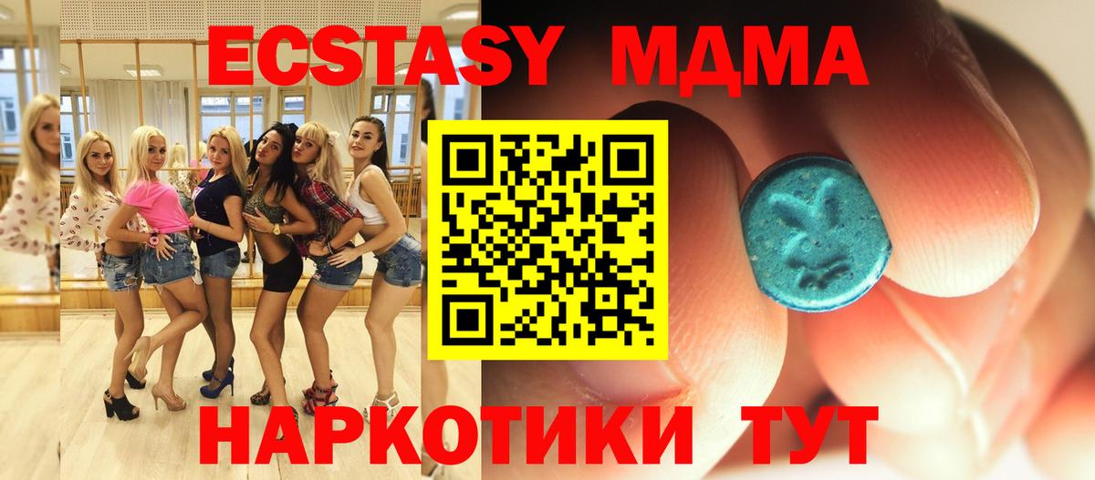 Артём  MDMA  Вход с VPN  МДМА молли  МДМА молли 