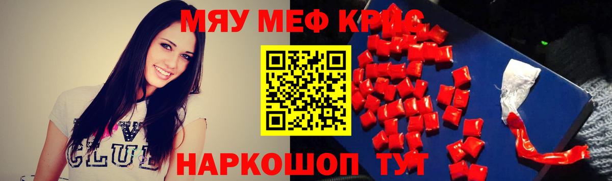 Артём  Мефедрон  цены   МЯУ-МЯУ 4 MMC  kraken рабочий сайт  Вход с VPN 