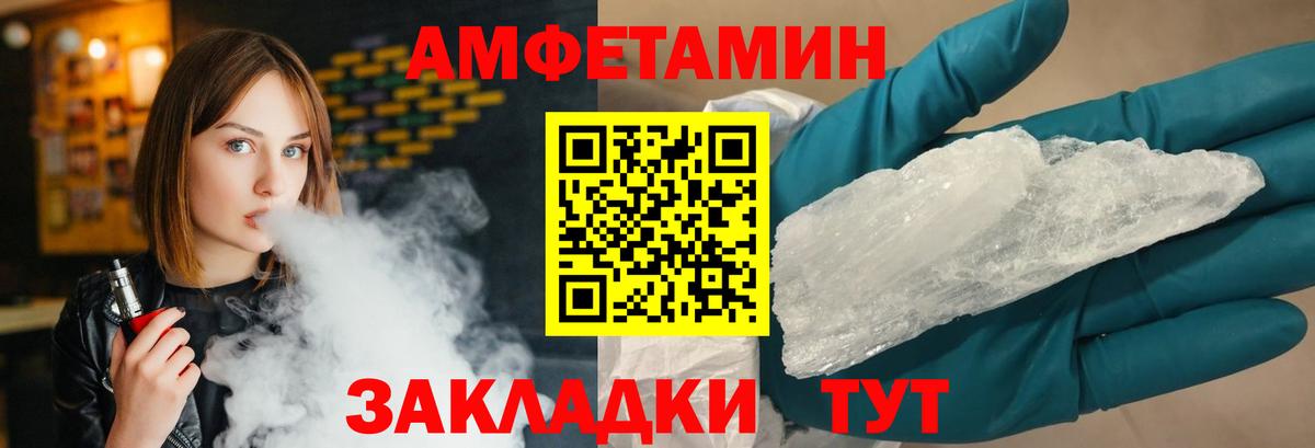 Метамфетамин Methamphetamine  Метамфетамин Methamphetamine  Артём 