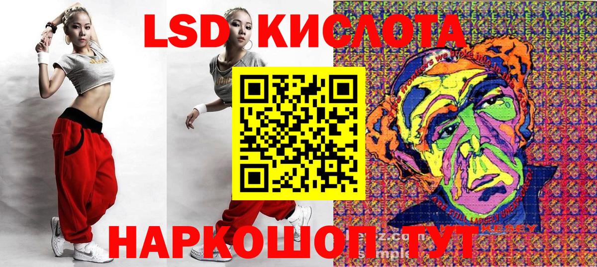 Артём  Марки NBOMe 1,8мг  Вход с VPN 